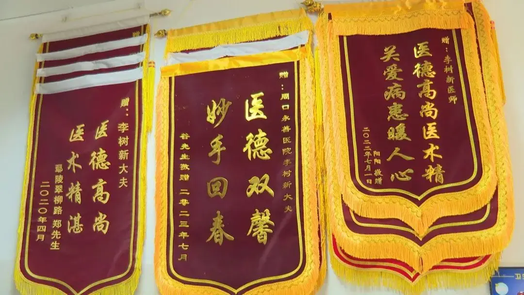 朝阳医院北京刘正新简介_朝阳医院刘正新出诊时间_北京朝阳医院刘正新
