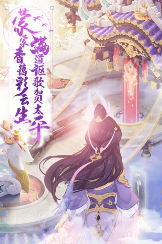 少年仙界传手游