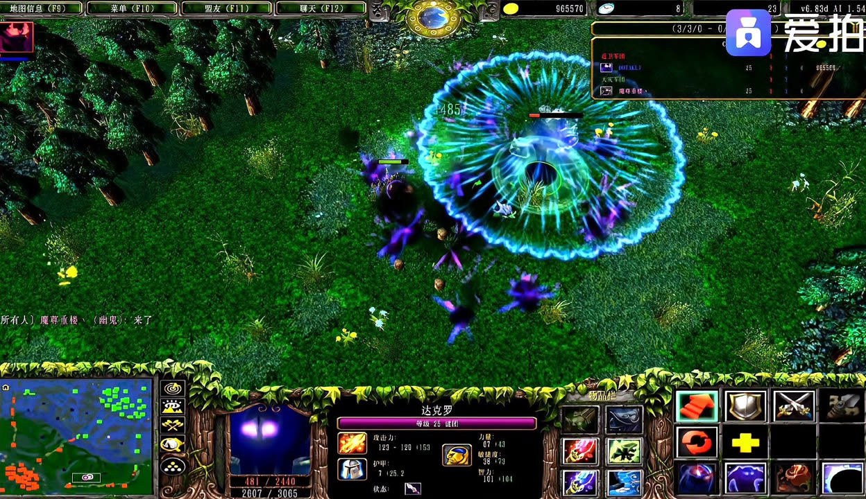 dota后期三大核_dota2后期大核_dota核弹