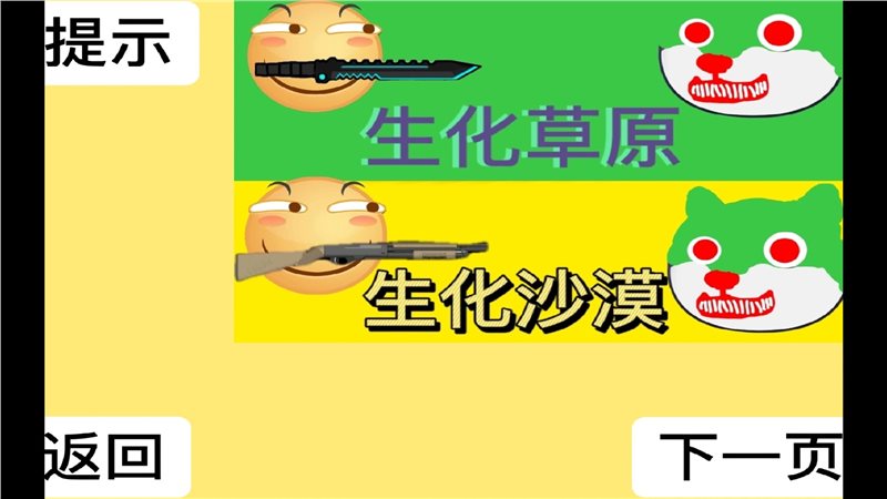 精英稽战1周年联动