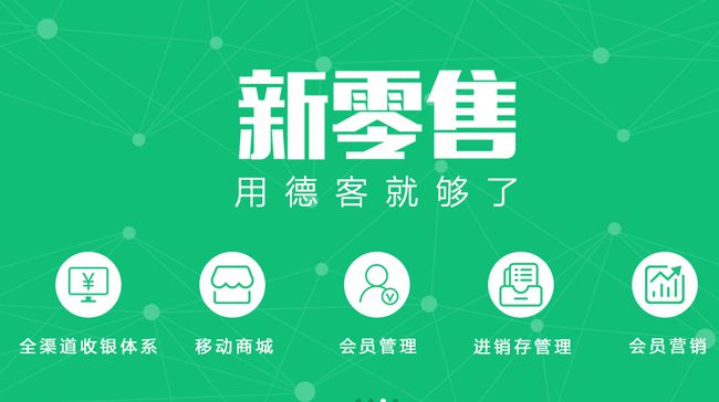 书店收银系统_书店收银系统软件_书店收银系统论文