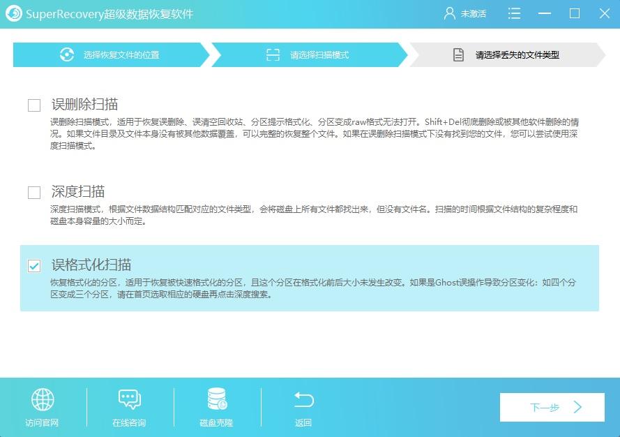 绿色数据恢复软件_文件恢复软件绿色版_绿色恢复版软件文件下载