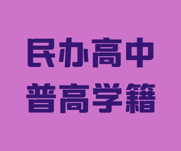 广东中等职业学校排名_广东省中等职业学校排名_广东中等职业技术学校排名