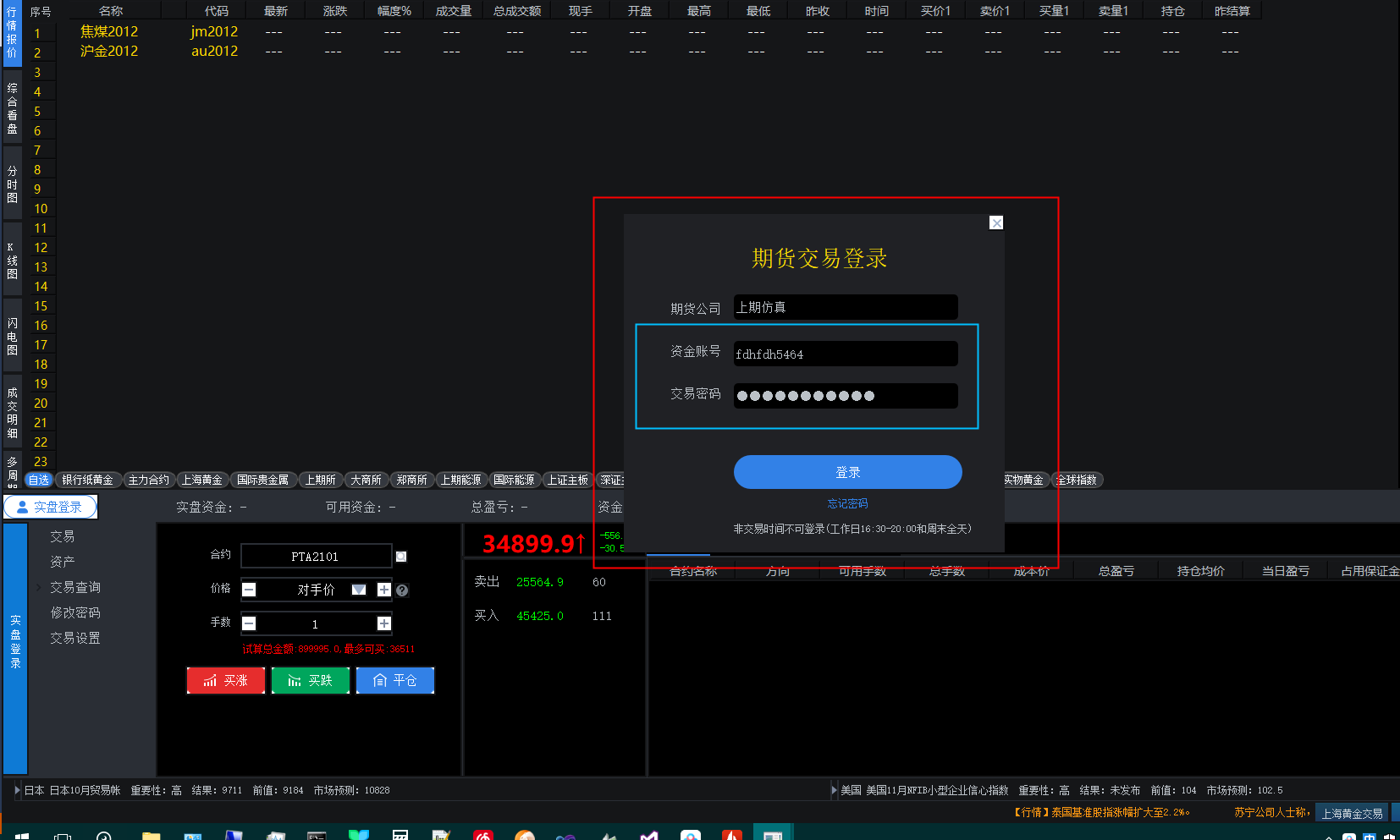 qt中隐藏文本框_qt隐藏边框_显示隐藏文本框内容js