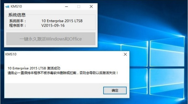 激活工具处于通知状态怎么办_kmswindows10激活工具_激活工具拼音