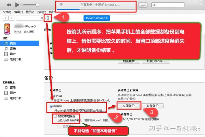 免费的微信恢复软件_微信恢复免费软件讲解视频_微信恢复免费软件下载华为