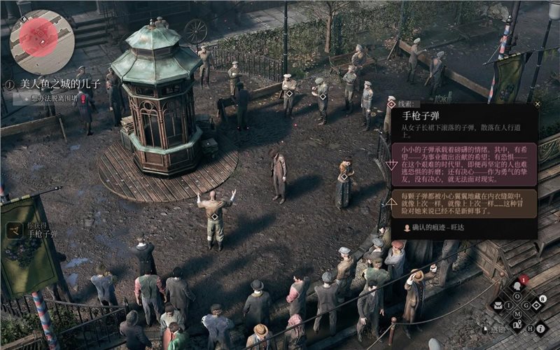 奇唤士十三项修改器