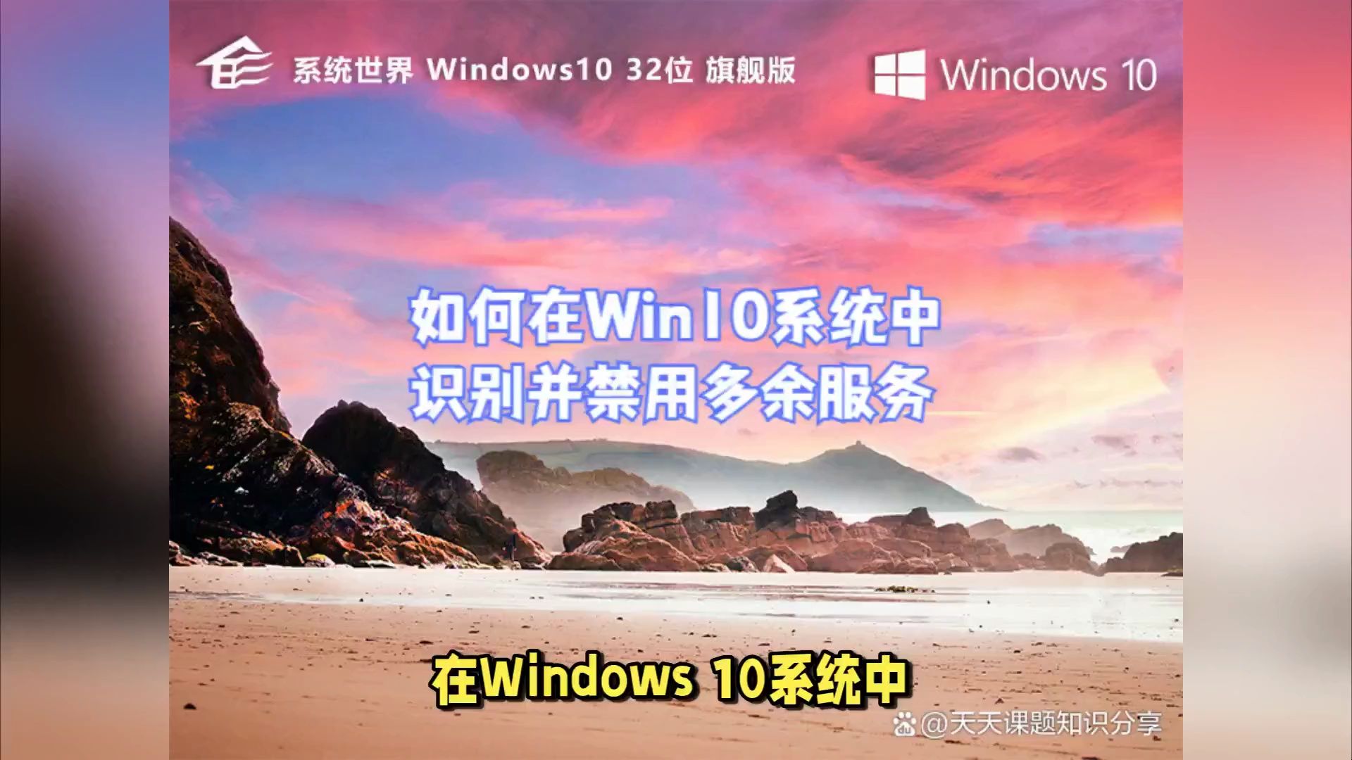 windows10家庭版镜像_win10 家庭版镜像_win10家庭中文版镜像名称