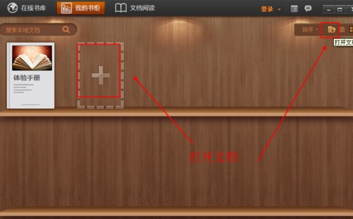 迅雷下载帮助_迅雷辅助下载工具_操作系统pdf 脚本之家 迅雷下载