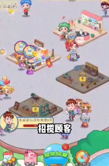好运步行街红包多多