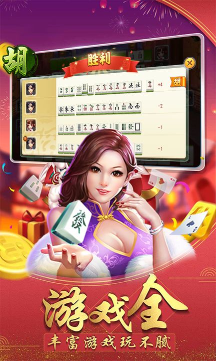 大联盟网站app
