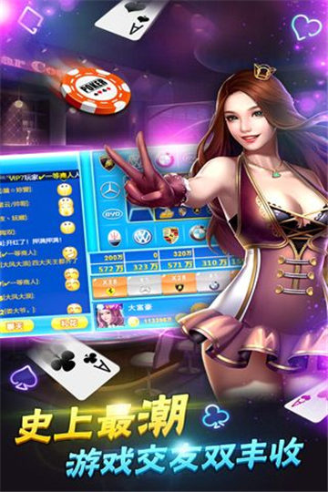 快乐炸金花送八万金币版