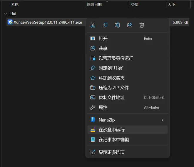 win7怎么升级wim10_win7升win10教程_如何升级win7到win10