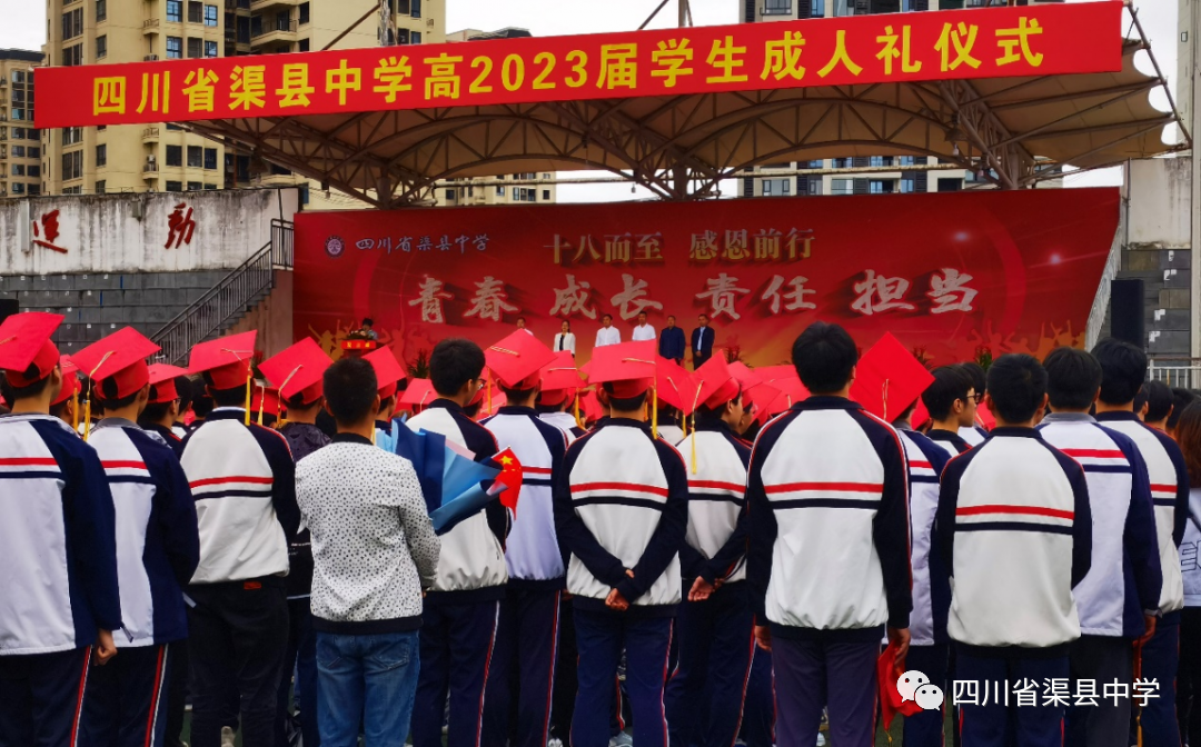 山西省中等职业教育_山西省中等职业技术学校_山西省中等职业学校