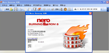 nero8中文补丁