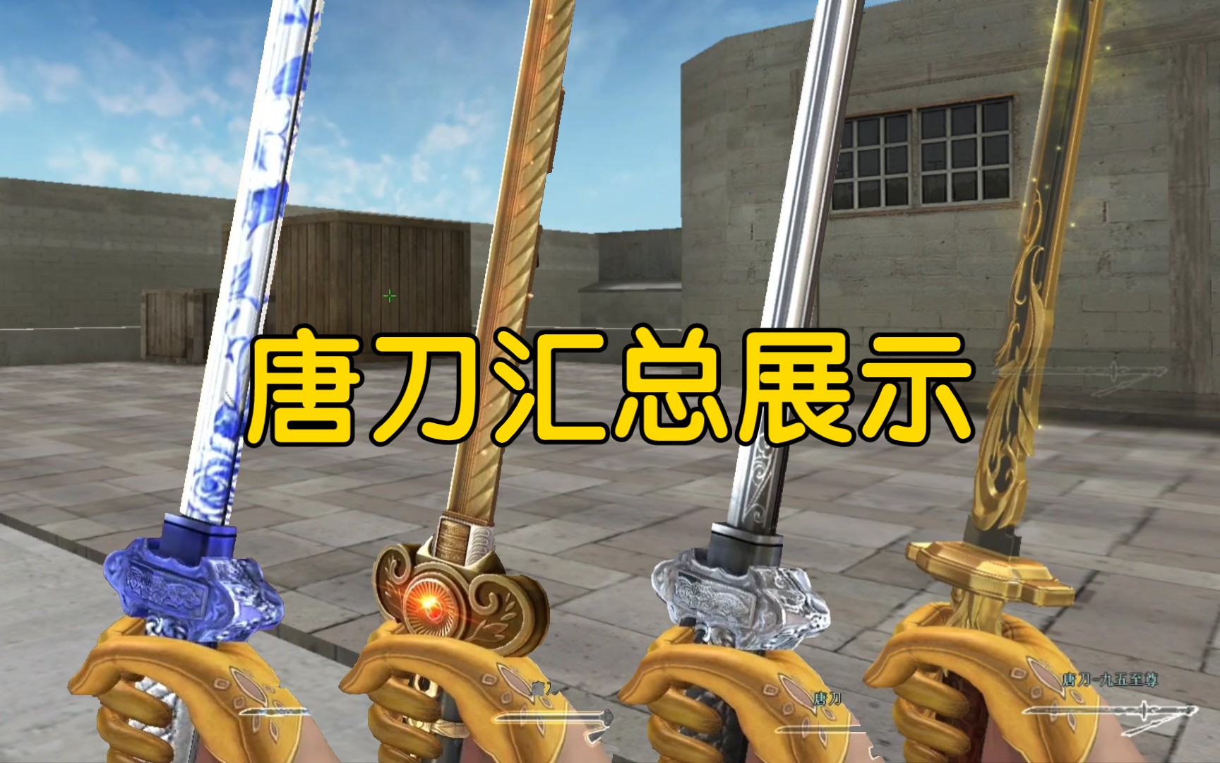 火线穿越小游戏_穿越火线下载方式_越火线穿越火线下载