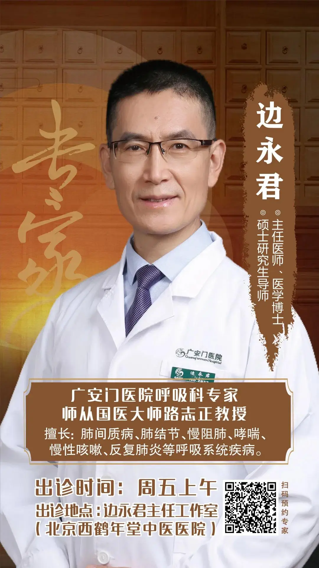 患哮喘的运动员_哮喘人群运动注意事项_患员哮喘运动注意事项