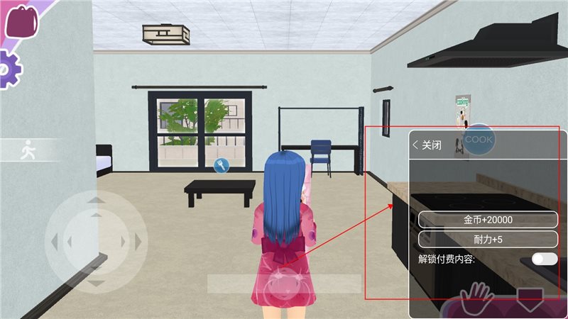 少女都市内置菜单2022