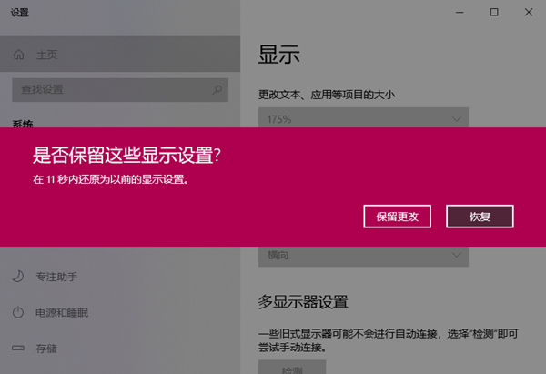 界面显示不完整怎么调整_win8界面显示不全_界面显示不全怎么办