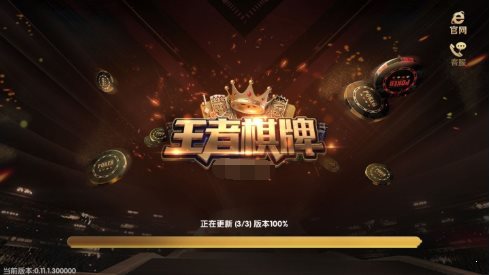 王者棋牌8866cc