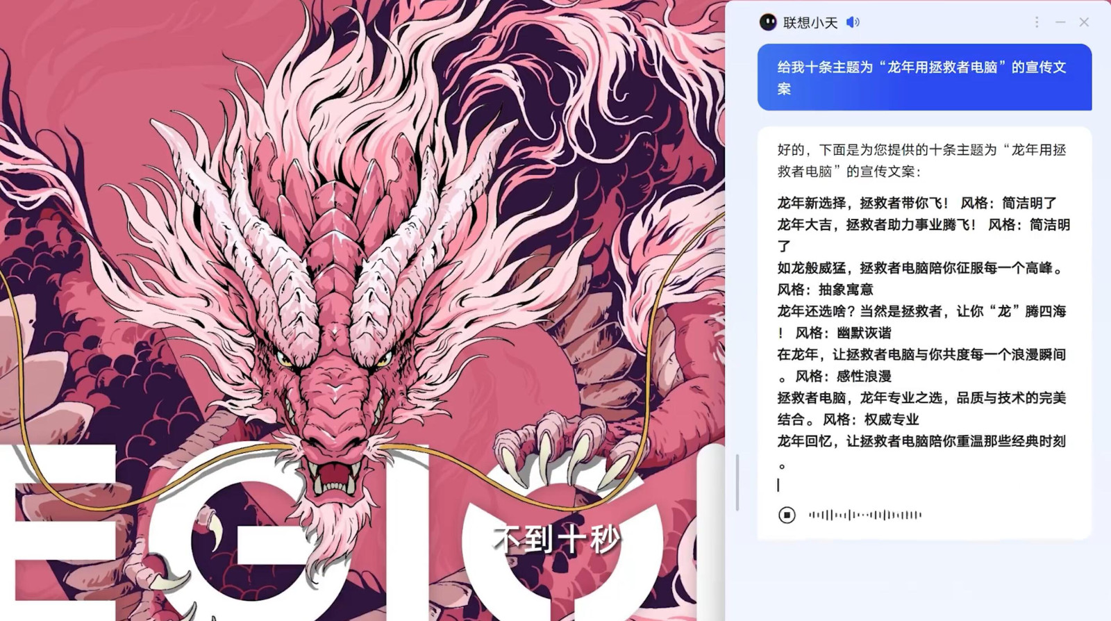 拯救者win7教程_拯救者win10_联想拯救者装win7教程