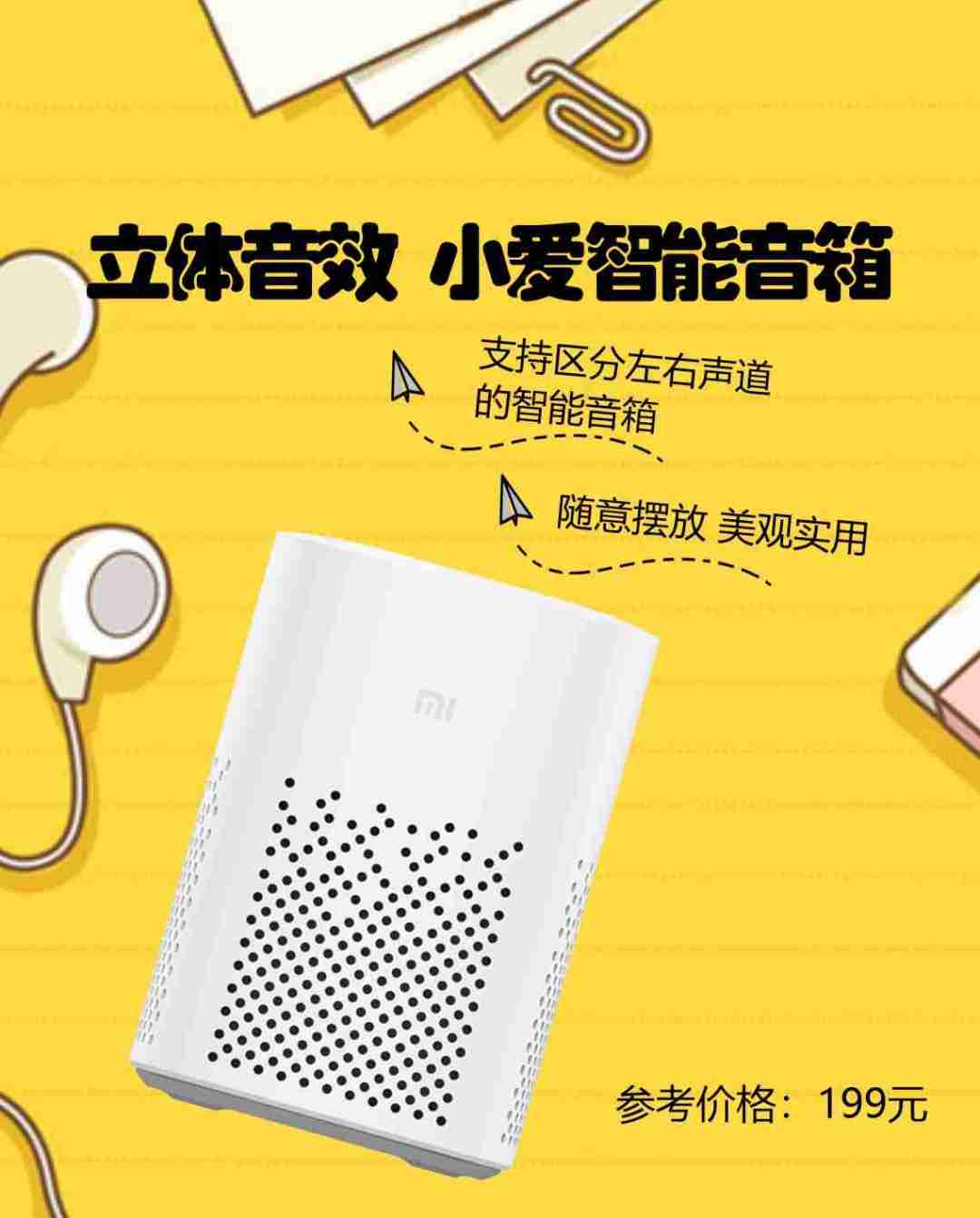 飞歌g6s二代使用说明_飞歌g6s4代_飞歌g6一代