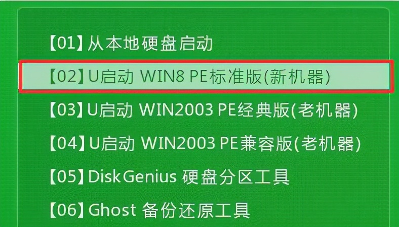 win8下载_win8 64位系统下载_win8.1下载安装