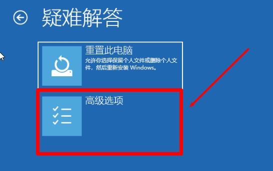 电脑系统更新失败开不了机_开机提示更新失败_电脑更新失败无法开机