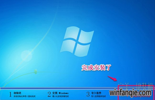 番茄花园手机系统_番茄花园系统官网_番茄花园系统好用吗