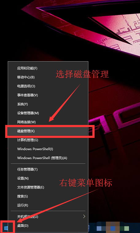 磁盘分区合并win7_磁盘分区合并后数据还在吗_win10磁盘分区合并