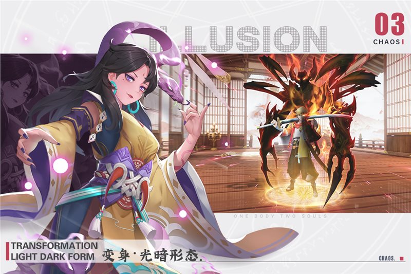 剑刃风华手游官网版最新版