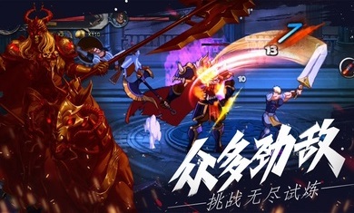 自由之心手游