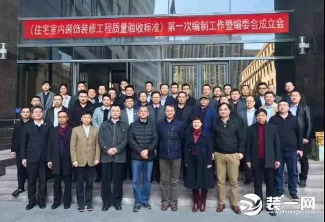 国家政策推动首部家装CBDA验收标准 沪上名家助力新标准