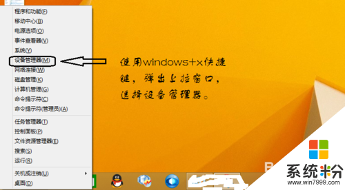 win8应用设置_win8界面应用打不开_win8应用程序