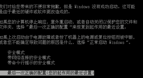 删除boot选项_删除bootmenu多余选项_boot(x:)怎么删除