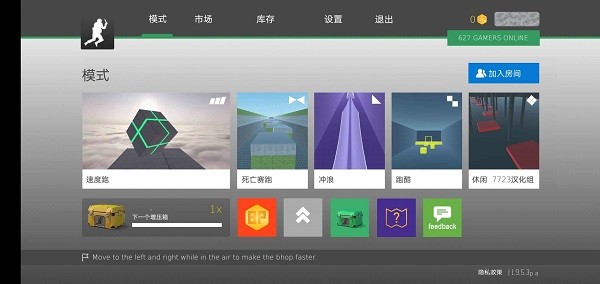 疯狂跳跃下载最新版本