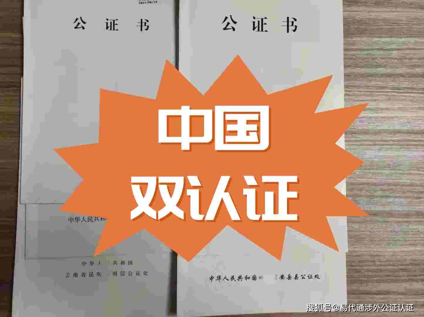 身份证证明书是什么意思_身份证证明内容是_办身份证证明怎么写