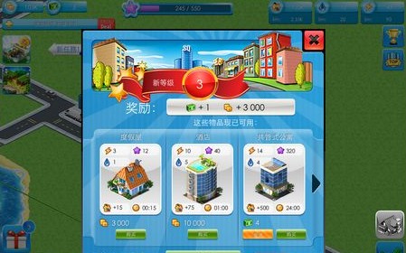 特大城市手游下载最新版
