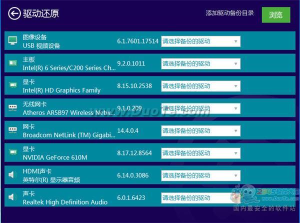 界面新闻_界面剂_wap win8界面