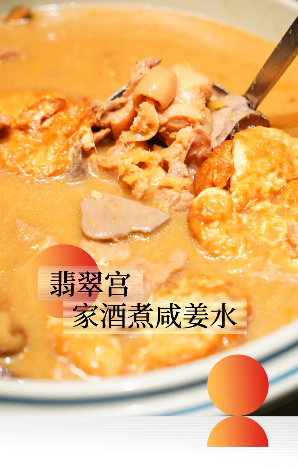 汤粉图片真实_汤粉图片大全高清图片_后安粉汤图片