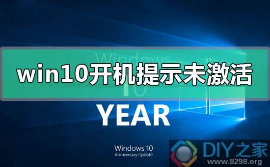 windows激活软件_激活软件电脑自认为病毒怎么办_激活软件下载