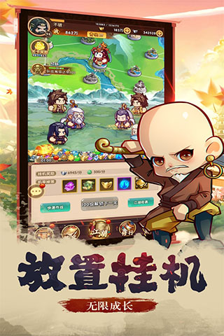 全民武馆官网版下载