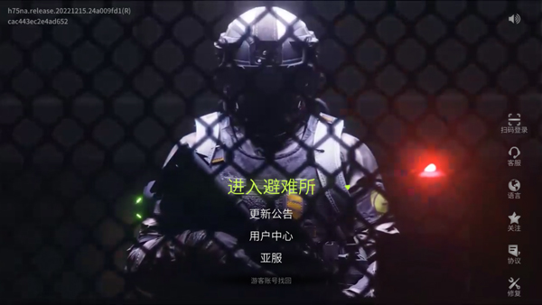 萤火突击最新版国际服下载