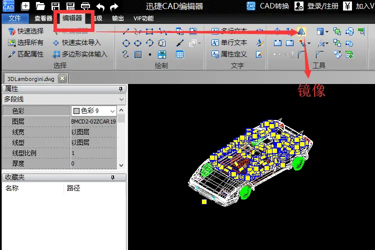 cad自动套料软件_自动套料软件说明书_自动套料软件排名