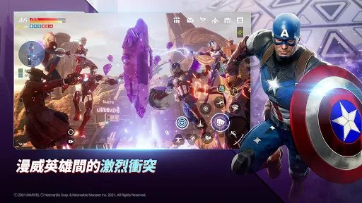漫威未来革命官网版安卓版2023最新版