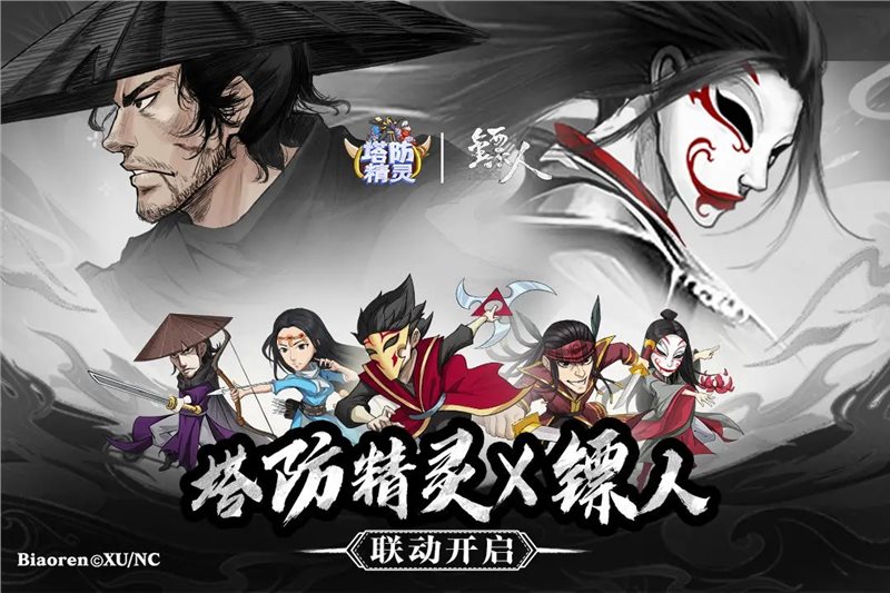塔防精灵手机版2023最新版