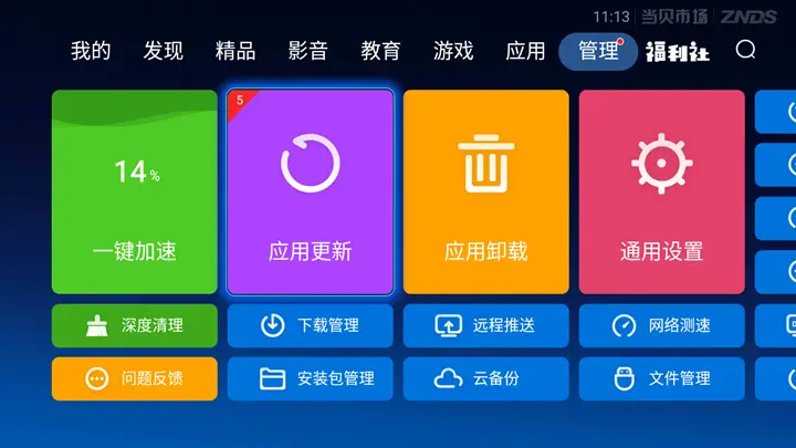 占用内存高的手游_占用内存高是什么原因_lsass.exe占用内存高