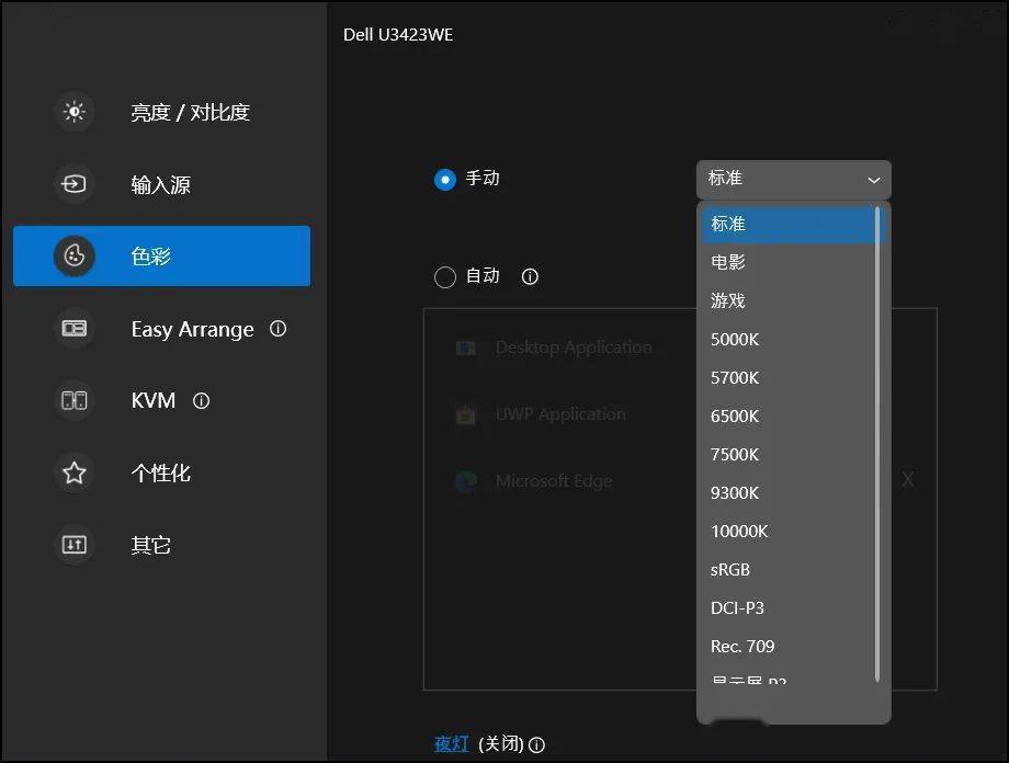 木马是什么网络用语_dell exe是什么木马_木马是什么意思