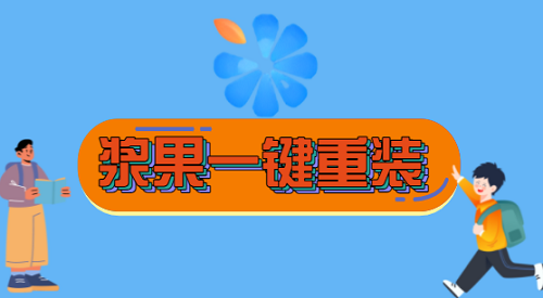u盘装系统xp步骤_u盘安装xp操作系统_u盘装winxp系统教程图解