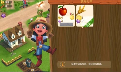 开心农场2乡村度假最新版